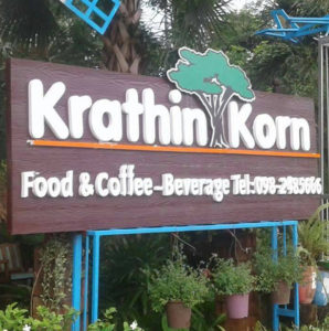 Karthin Korn